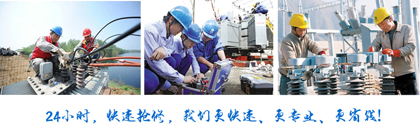 電力安裝公司的服務(wù)項(xiàng)目有哪些